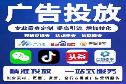 百度推广平台案例剖析：揭秘广告投放策略
